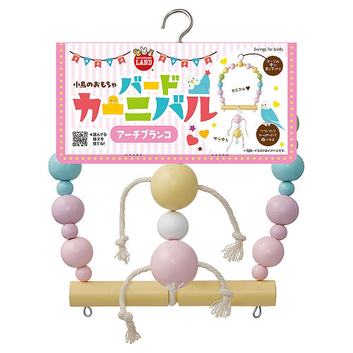 Marukan Bird Carnival Arch Swing ชิงช้าสีพาสเทล มารุคัง (P00049)