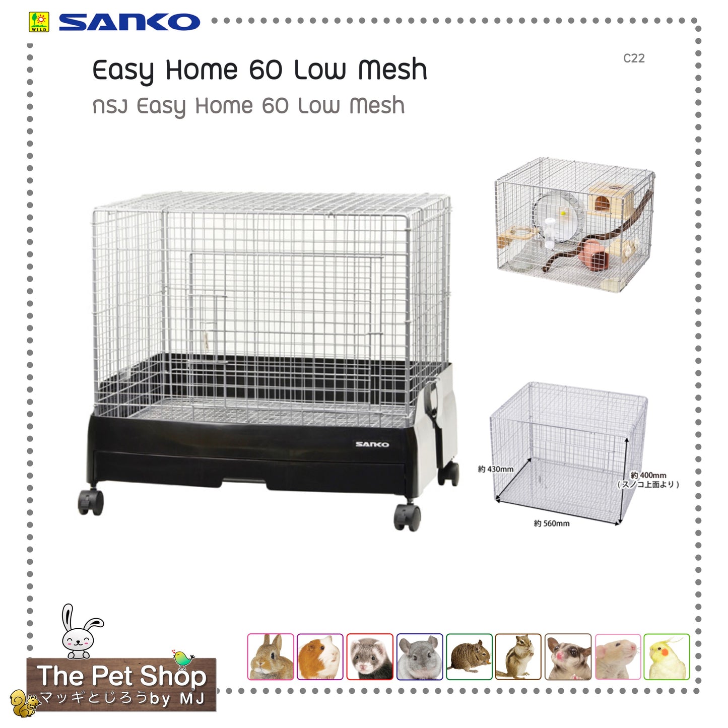 EASY Home 60 Low Mesh Black C22