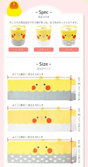 Cookie & The Gang Cute Bathroom Decor ชุดตกแต่งห้องน้ำแบรนด์ Kotori Smile จากญี่ปุ่น