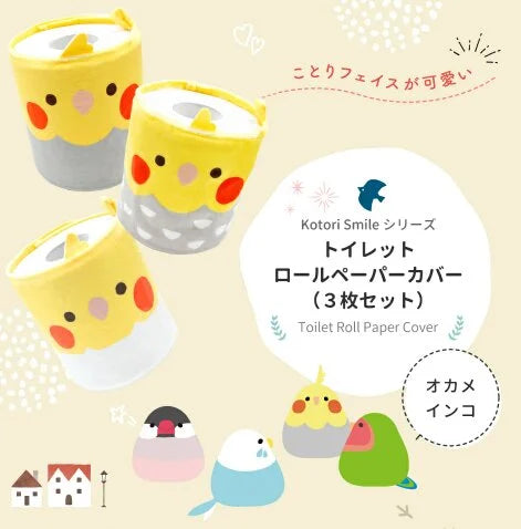 Cookie & The Gang Cute Bathroom Decor ชุดตกแต่งห้องน้ำแบรนด์ Kotori Smile จากญี่ปุ่น