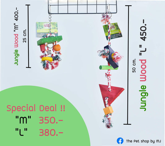 Jungle Wood Living World