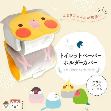 Cookie & The Gang Cute Bathroom Decor ชุดตกแต่งห้องน้ำแบรนด์ Kotori Smile จากญี่ปุ่น