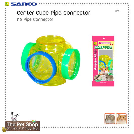 Pipe Connector / Center Cube Pipe Connector ท่อ (SANKO-550)
