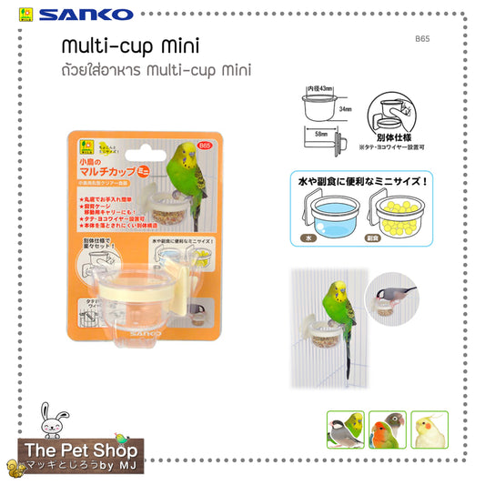 Sanko Mini Cup ถ้วยใส่อาหาร/น้ำ ติดกรง B65