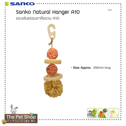 Sanko Natural Hanger ของเล่นธรรมชาติสำหรับนก A10