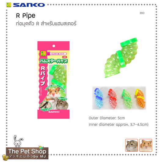 R Pipe for Hamsters ท่อมุดตัวR ( SANKO-390)