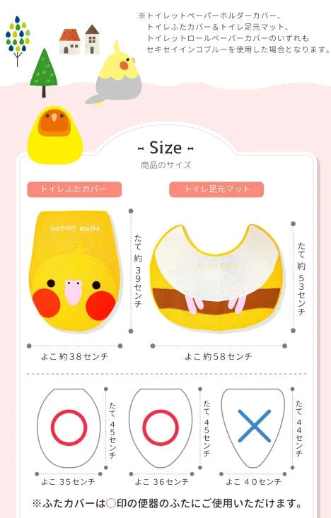 Cookie & The Gang Cute Bathroom Decor ชุดตกแต่งห้องน้ำแบรนด์ Kotori Smile จากญี่ปุ่น