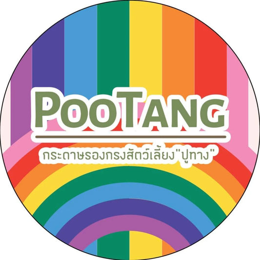 Pootang Bird Sheet กระดาษรองกรง "ปูทาง"