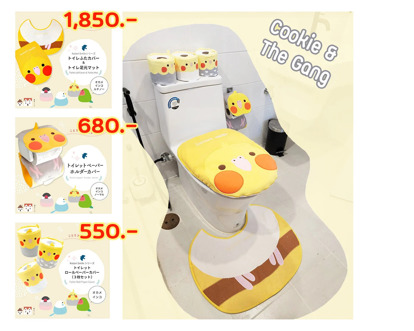 Cookie & The Gang Cute Bathroom Decor ชุดตกแต่งห้องน้ำแบรนด์ Kotori Smile จากญี่ปุ่น