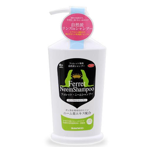 แชมพูเฟอเรท Ferret Neem Shampoo D06 (P00041)