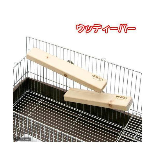 ทางเดินไม้แต่งกรง Hoei Wood Bar