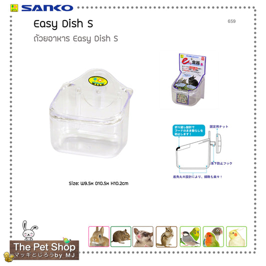 Easy Dish S (659)