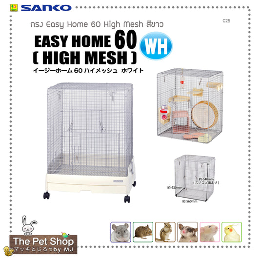 EASY HOME 60 High Mesh White C25