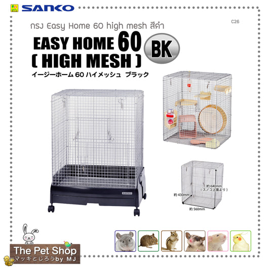 Easy Home 60 High Mesh Black (C26)