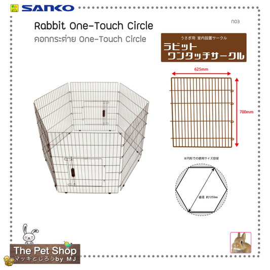 Rabbit One-Touch Circle N03