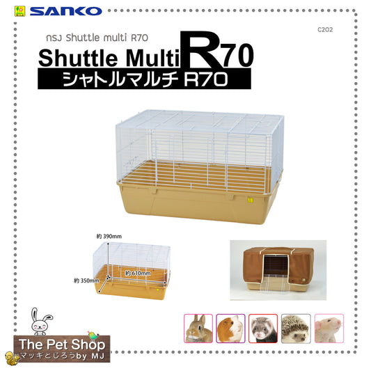 Shuttle Multi R70 (C202)