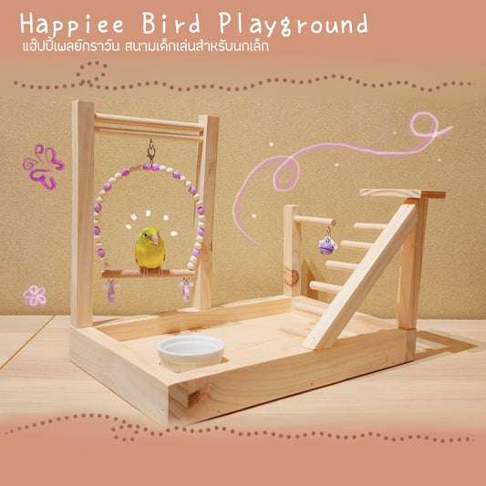 Happiee Playground สนามเด็กเล่นสำหรับนกเล็ก