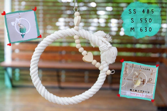 Cotton Woven Swing ชิงช้าเชือกถัก