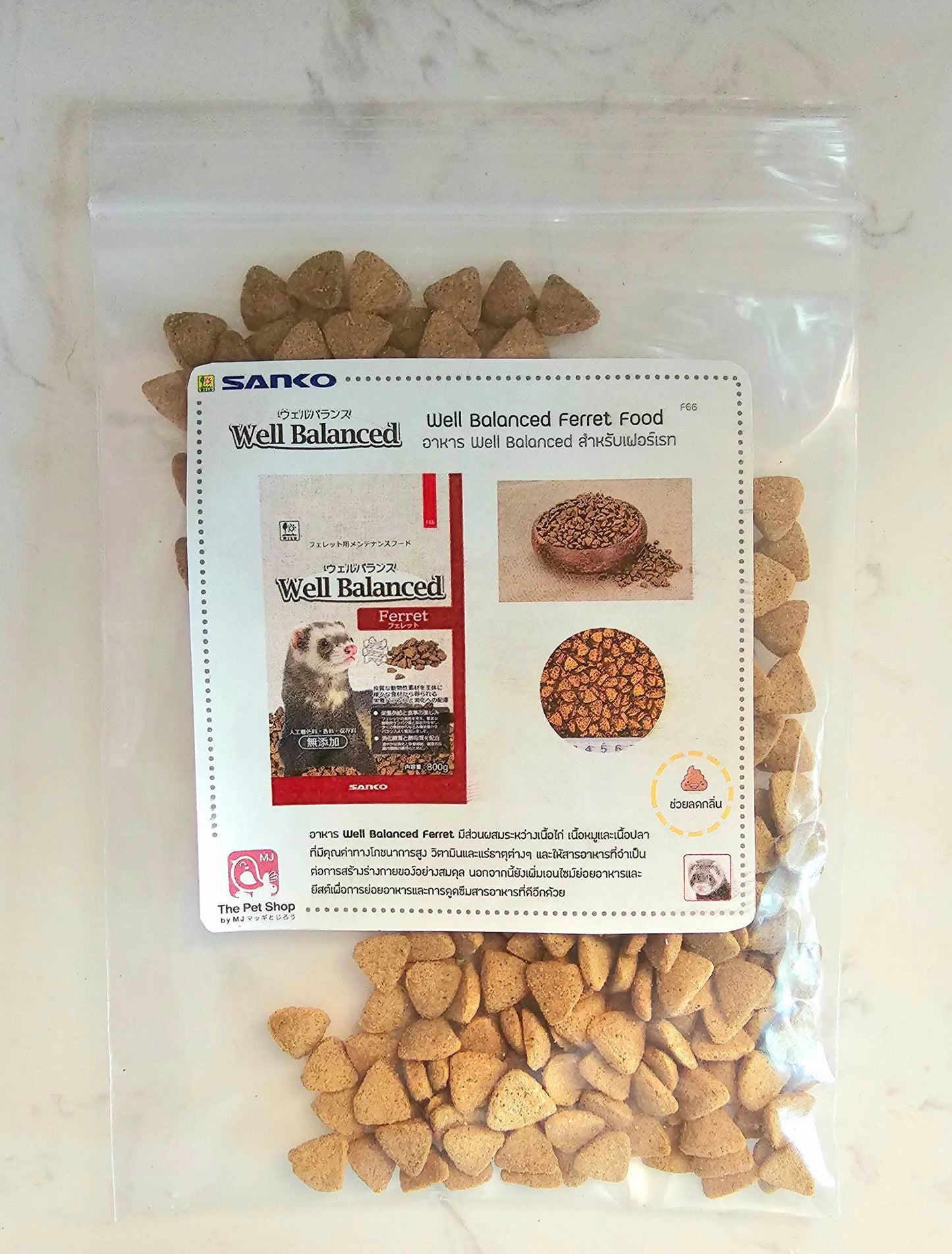Well Balance Ferret อาหารเฟอร์เรท 800g
