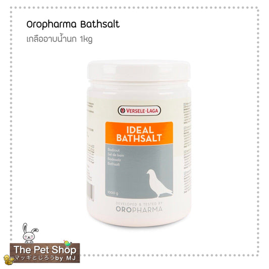 Oropharma Bathsalt เกลืออาบน้ำนก 1kg