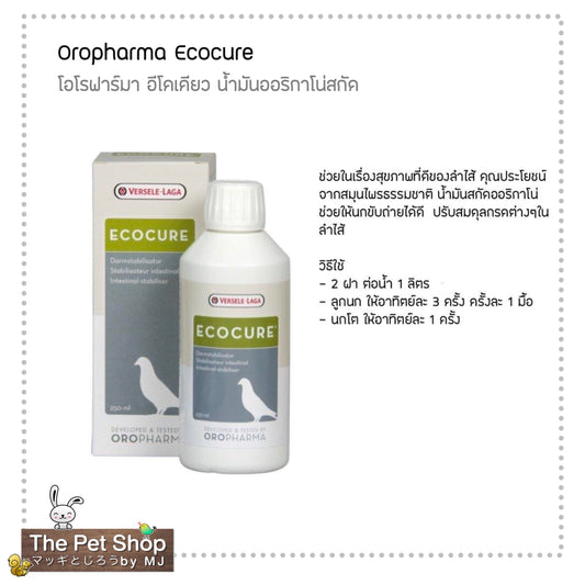Oropharma Ecocure