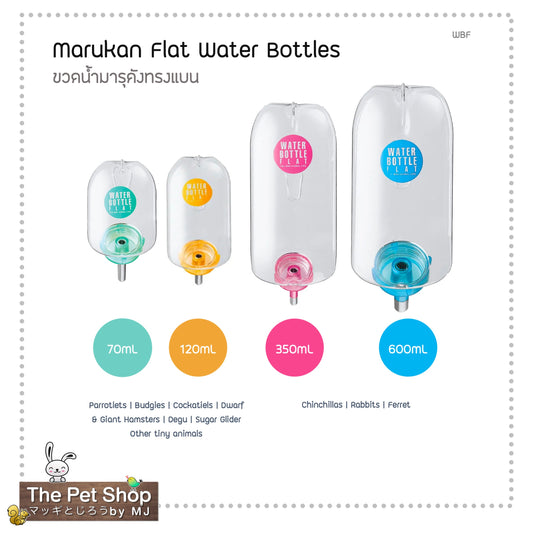 Marukan Flat Water Bottle ขวดน้ำตรามารุคัง WBF