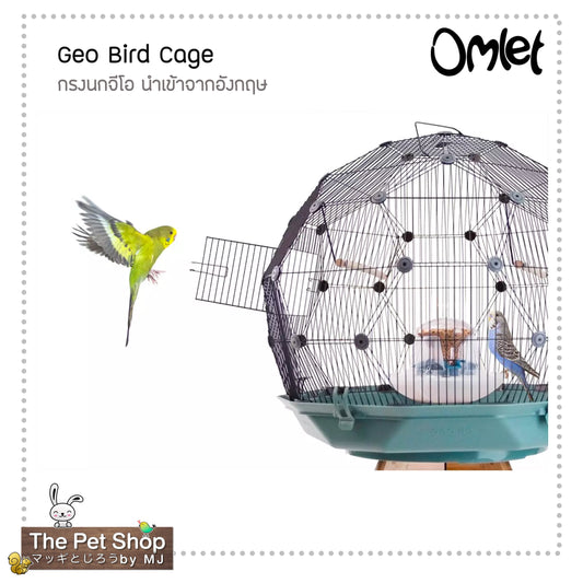 Omlet Geo Cage (Pre-order)