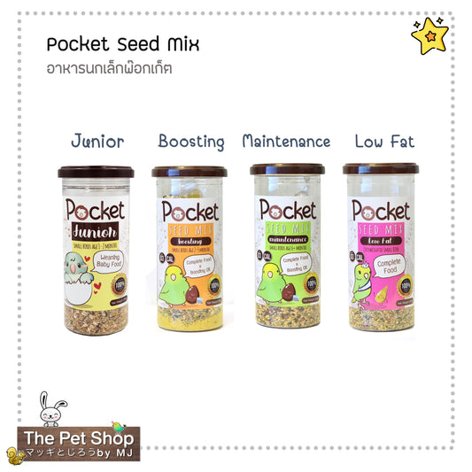 Pocket Seed Mix