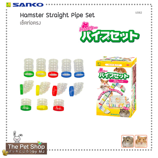 Hamster Straight Pipe Set เซ็ตท่อตรง (SANKO-U062)