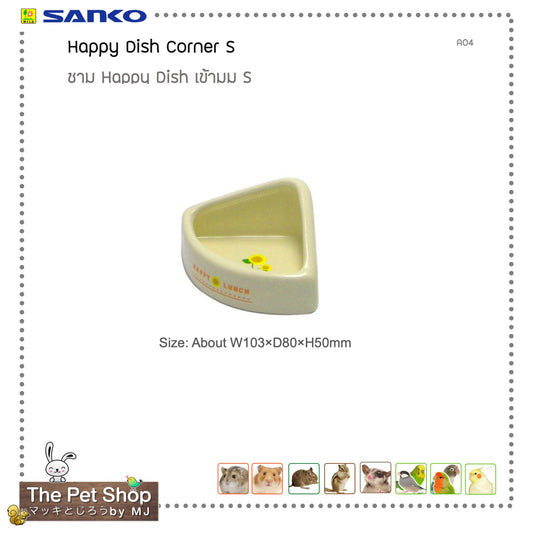 Happy Dish Corner S  ชามเข้ามุมสำหรับนกและแฮมสเตอร์  (SANKO-A04)