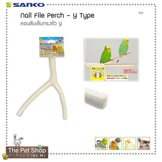 Nail File Perch-Y Type คอนลับเล็บทรงตัวY (SANKO-B47)