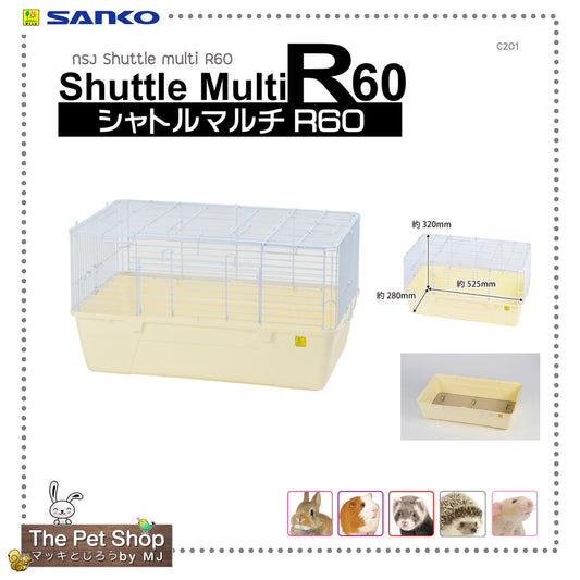 Shuttle Multi R60 กรงแกสบี้ (SANKO-C201)