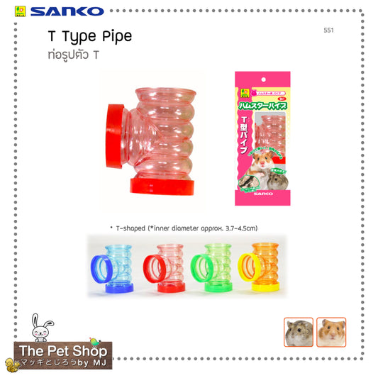 T Type Pipe ท่อรูปตัว T  (SANKO-551)