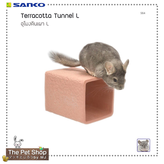 Terracotta Tunnel L อุโมงดินเผาขนาดใหญ่ (S64)